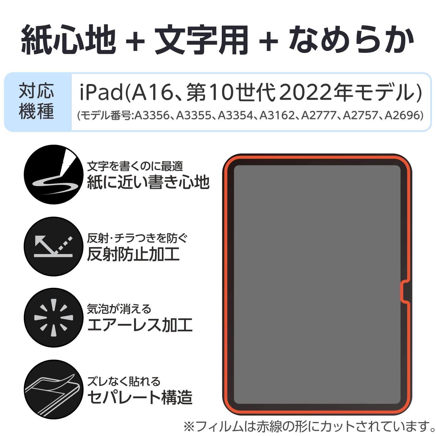 Amazon.co.jp: エレコム iPad A16 第11世代 11インチ 2025年 10.9